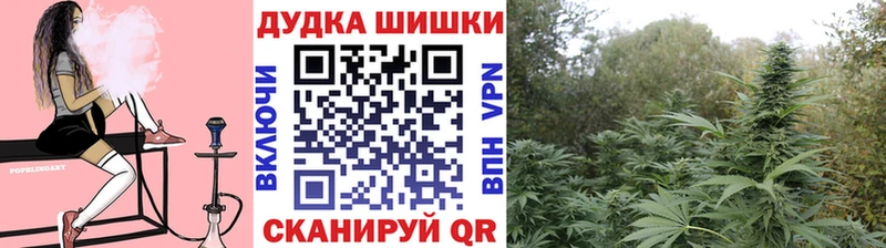 Наркота Южноуральск Alpha-PVP hydra вход Cocaine ГАШИШ АМФ Бошки Шишки Меф ГЕРОИН