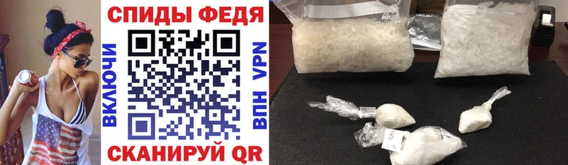 Amphetamine 98% Южноуральск