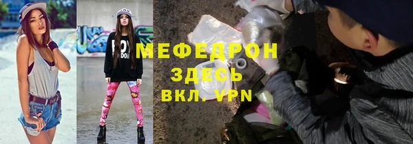 меф Переславль-Залесский