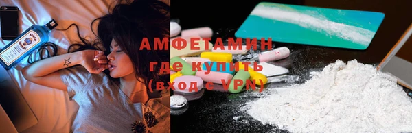 эйфоретик Пересвет
