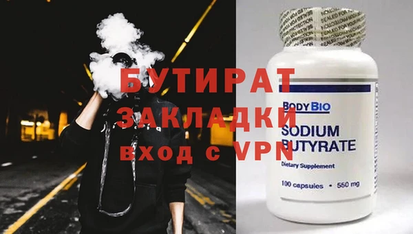 стаф Пестово