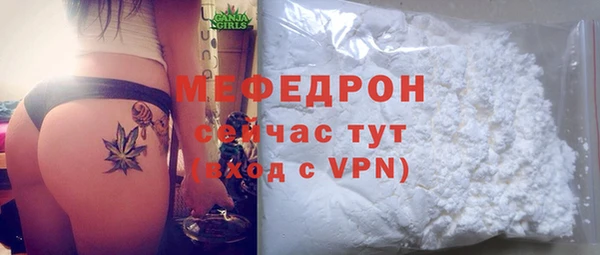 прущие крисы Богородицк