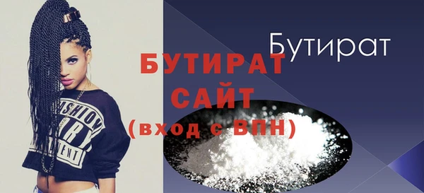 прущие крисы Богородицк