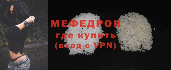 меф Переславль-Залесский