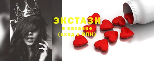прущие крисы Богородицк