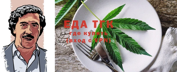 прущие крисы Богородицк