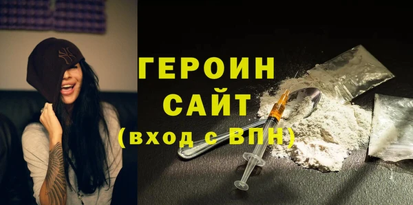 мдма Богородск