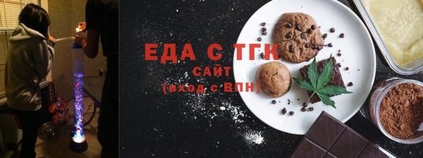 прущие крисы Богородицк
