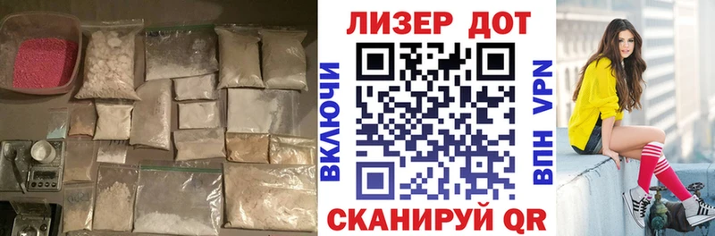 LSD-25 экстази ecstasy  купить закладку  Южноуральск 