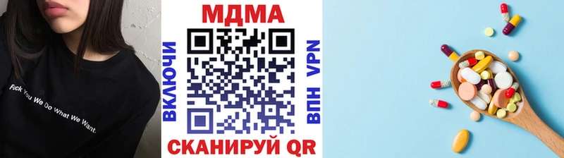 мега зеркало  Южноуральск  MDMA crystal  купить наркоту 
