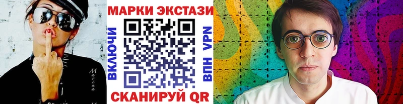 как найти закладки  Южноуральск  Марки N-bome 1500мкг 