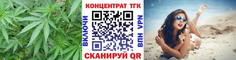 Дистиллят ТГК гашишное масло  Южноуральск 