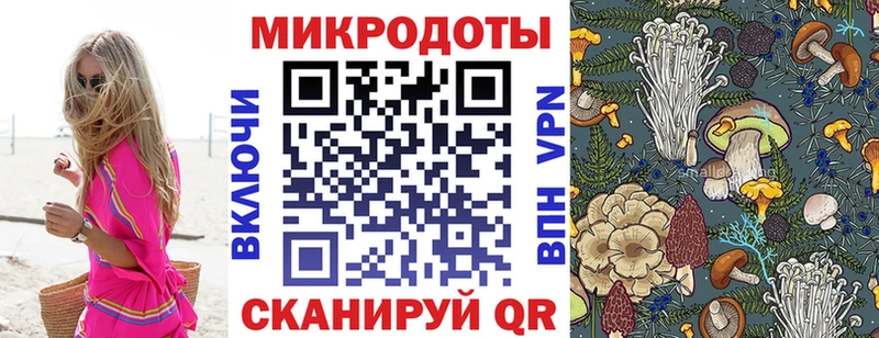 Галлюциногенные грибы GOLDEN TEACHER  нарко площадка состав  Южноуральск 
